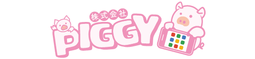 株式会社PIGGY　オンライン紹介